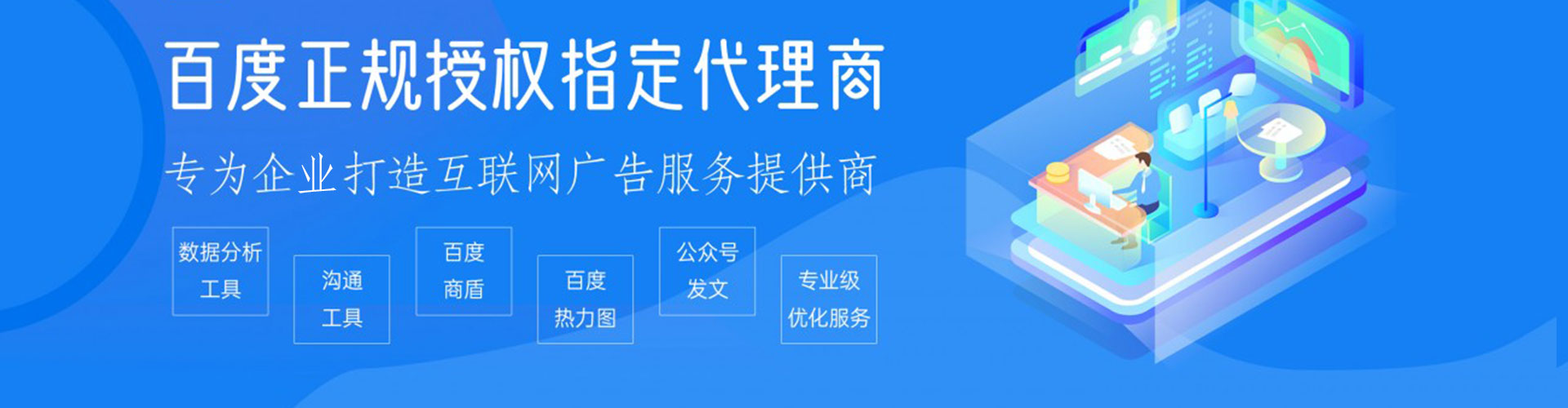 磴口百度竞价包年