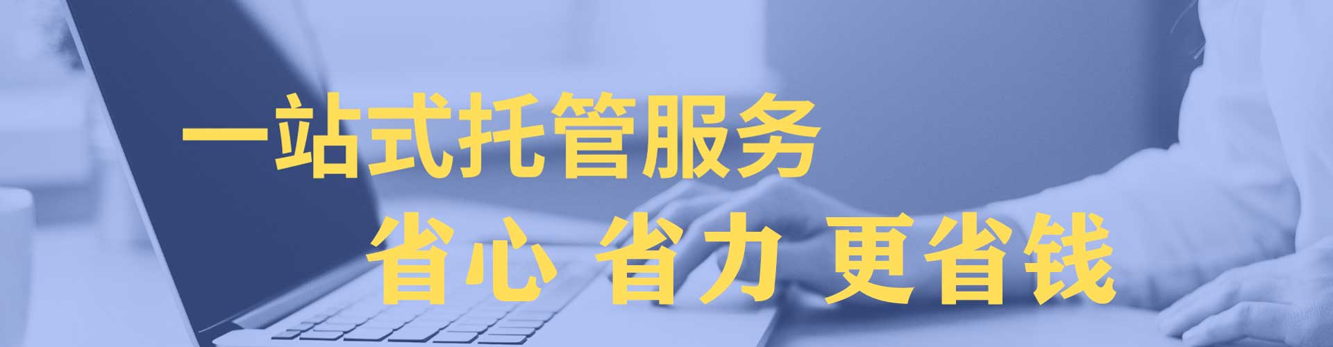 磴口竞价推广