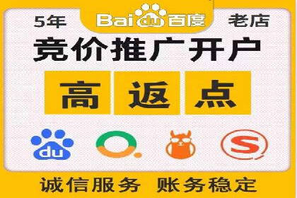 成功案例：百度竞价托管如何实现广告效果最大化？